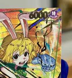 Carrot SP OP08-023 Premium Booster -The Best- Vol.2 One Piece NM - Image 5