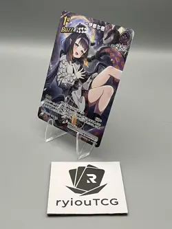 Hololive OCG Ninomae Ina’nis UR hBP02-064 JP NM Quintet Spectrum - Image 3