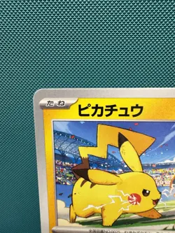 Pikachu 120/SV-P Pokemon Yokohama World Champ Japanese US SELLER NM - Image 2
