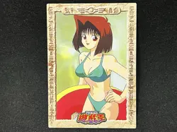 Yu-Gi-Oh! Amada Toei Animation Shueisha #16 Anzu 1998 - Image 1