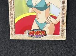 Yu-Gi-Oh! Amada Toei Animation Shueisha #16 Anzu 1998 - Image 3