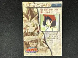 Yu-Gi-Oh! Amada Toei Animation Shueisha #16 Anzu 1998 - Image 4