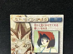 Yu-Gi-Oh! Amada Toei Animation Shueisha #16 Anzu 1998 - Image 5
