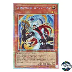 Kaibaman the Legend PSE DUAD-JP021 DUELIST ADVANCE Yu-Gi-Oh! Japanese - Image 1