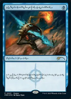 1x Mental Misstep - Foil - Phyrexian Light Play MTG Magic - Kid Icarus - - Image 1