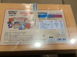 [US Stock] Pokemon Simplified Chinese 2023 Exclusive Charizard Vmax Battle Box - Image 2