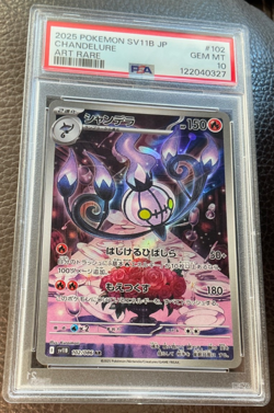 PSA 10 Gem 💎 Chandelure AR Holo 102/086 sv11B Black Bolt 2025 Pokemon Japanese - Image 1