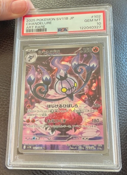 PSA 10 Gem 💎 Chandelure AR Holo 102/086 sv11B Black Bolt 2025 Pokemon Japanese - Image 2