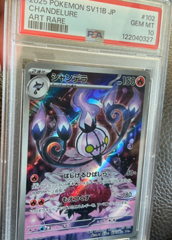 PSA 10 Gem 💎 Chandelure AR Holo 102/086 sv11B Black Bolt 2025 Pokemon Japanese - Image 3