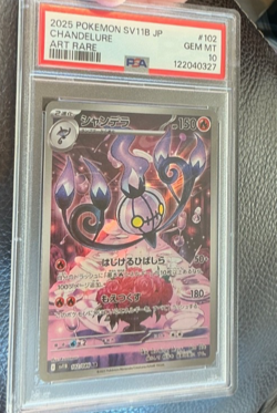 PSA 10 Gem 💎 Chandelure AR Holo 102/086 sv11B Black Bolt 2025 Pokemon Japanese - Image 4