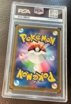PSA 10 Gem 💎 Chandelure AR Holo 102/086 sv11B Black Bolt 2025 Pokemon Japanese - Image 5