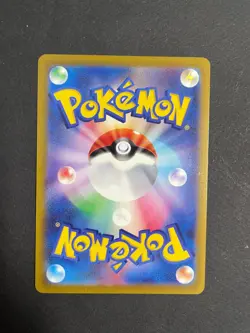 Regeleki vmax hr s12 paradigm trigger 115/098 POKEMON CARD SWSH JAPANESE - Image 2