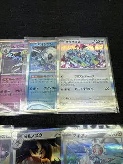 POKEMON CARD LOT JAPANESSE MEGA DREAM LOT#10 - Image 4