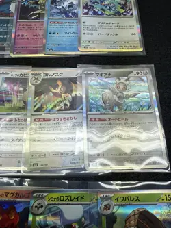 POKEMON CARD LOT JAPANESSE MEGA DREAM LOT#10 - Image 5