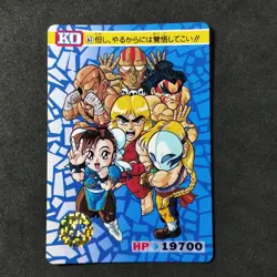 Street Fighter 2 KO#63 Card Bandai Japanese 1992 Capcom - Image 1
