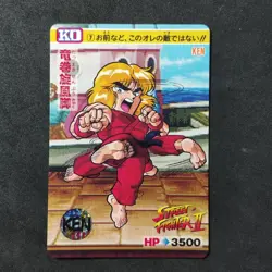 Street Fighter 2 KO #7 Ken Card Bandai Jap 1992 Capcom - Image 1