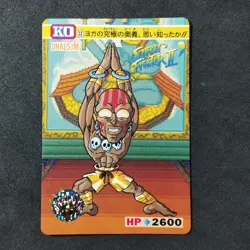 Street Fighter 2 KO #33 Dhalsim "Balrog" Card Bandai Jap 1992 Capcom - Image 1