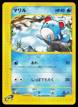 Marill 013/128 1st Edition Common Japanese Expedition Pokemon Card - Image 1