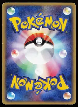Marill 013/128 1st Edition Common Japanese Expedition Pokemon Card - Image 2