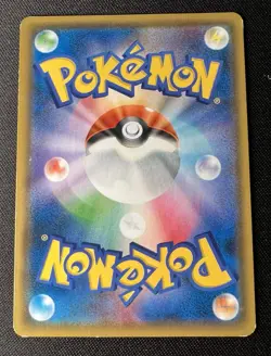 Mewtwo GX 025/051 MP - 2019 Japanese Sun & Moon Family Pokemon Card Game - Image 2