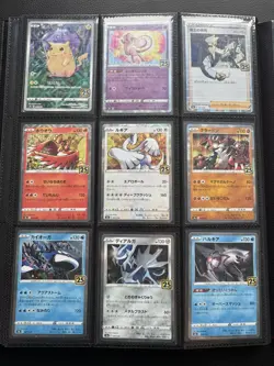 COMPLETE 17 MIRROR HOLO Cards from Japanese Pokemon 25th Celebrations ALL NM 286 - Image 1