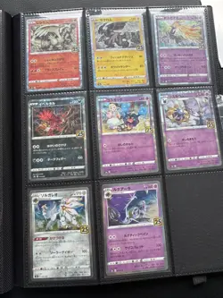 COMPLETE 17 MIRROR HOLO Cards from Japanese Pokemon 25th Celebrations ALL NM 286 - Image 2
