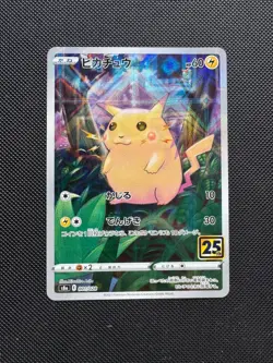 COMPLETE 17 MIRROR HOLO Cards from Japanese Pokemon 25th Celebrations ALL NM 286 - Image 3