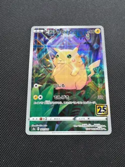 COMPLETE 17 MIRROR HOLO Cards from Japanese Pokemon 25th Celebrations ALL NM 286 - Image 4