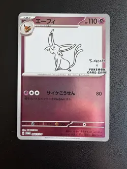 Espeon 066/SV-P Promo Yu NAGABA Pokemon Card Japanese NM - Image 1