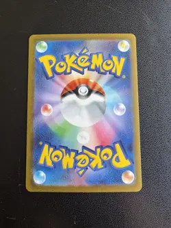 Vaporeon 063/SV-P YU NAGABA PROMO - Pokemon Card Japanese Scarlet & Violet - Image 2