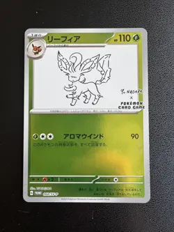 Leafeon 068/Sv-p Yu Nagaba Pokemon Card NM - Image 1
