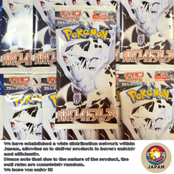 Pokemon Card Black Bolt ×5 White Flare ×5 sv11B sv11W Japanese Booster Pack SET - Image 3