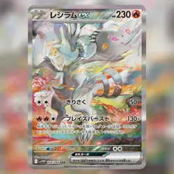 Pokemon Card Black Bolt ×5 White Flare ×5 sv11B sv11W Japanese Booster Pack SET - Image 5