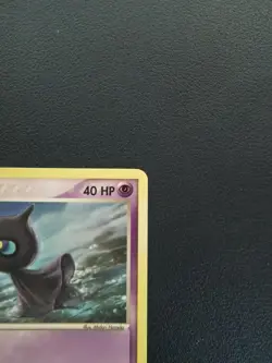 Pokemon Card Shuppet 72/101 EX Hidden Legends Common - Image 3