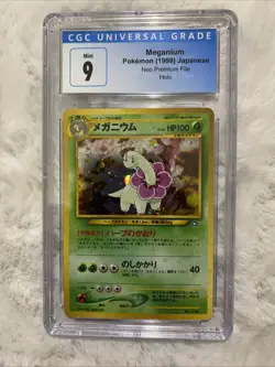 Meganium #154 Neo Premium File Holo Japanese Pokemon Card CGC-9 Mint - Image 1