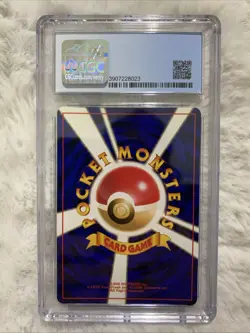 Meganium #154 Neo Premium File Holo Japanese Pokemon Card CGC-9 Mint - Image 2