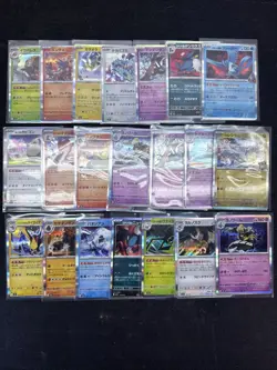 POKEMON CARD LOT JAPANESSE MEGA DREAM LOT#8 - Image 1