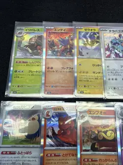 POKEMON CARD LOT JAPANESSE MEGA DREAM LOT#8 - Image 2