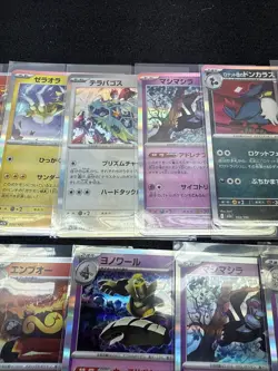 POKEMON CARD LOT JAPANESSE MEGA DREAM LOT#8 - Image 3