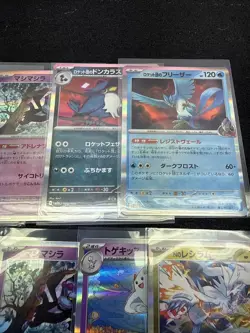 POKEMON CARD LOT JAPANESSE MEGA DREAM LOT#8 - Image 4