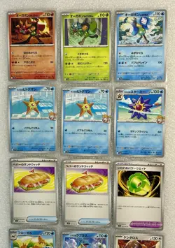 Pokemon TCG Japanese - 15 Card Lot - Image 2