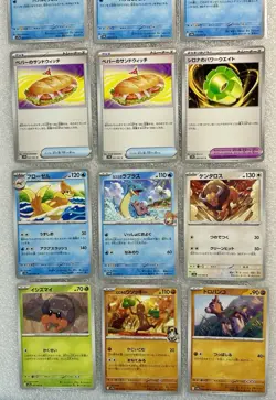 Pokemon TCG Japanese - 15 Card Lot - Image 3