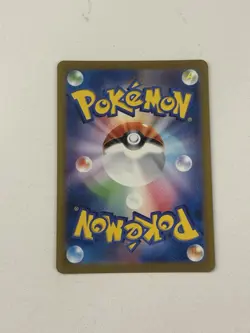 Psyduck sv2a Pokemon Card 151 AR Art Rare Holo JP 175/165 2023 HP70 - Image 2