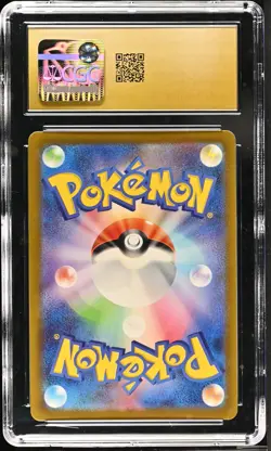 2023 Dragonair 182/165 Art Rare Holo Pokemon Card 151 Japanese CGC 10 Pristine - Image 2