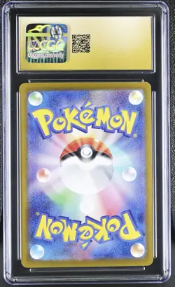 2023 Dragonair 182/165 Art Rare Holo Pokemon Card 151 Japanese CGC 10 Pristine - Image 2