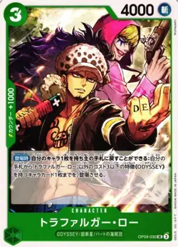 Law Trafalgar / トラファルカー・ロー OP09-030 UC One Piece Emperors In New World JP Card - Image 1