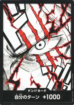 PRB02-Don!! Shanks ONE PIECE CARD BEST Vol.2 JP - Image 1