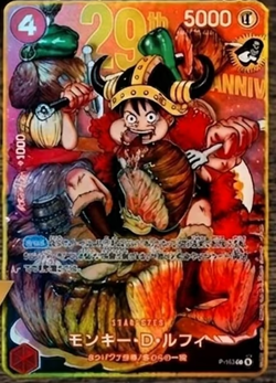 PRE ORDER DELUXE ONE PIECE Monkey D Luffy PROMO P-159 Shonen Jump 2026 Japanese - Image 1