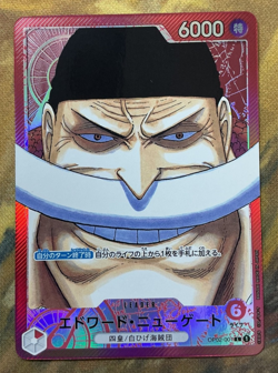 Edward Newgate OP02-001 Leader Parallel Paramount War One Piece Japanese #2929 - Image 1