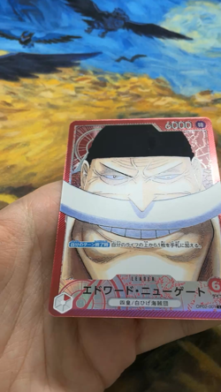 Edward Newgate OP02-001 Leader Parallel Paramount War One Piece Japanese #2929 - Image 2